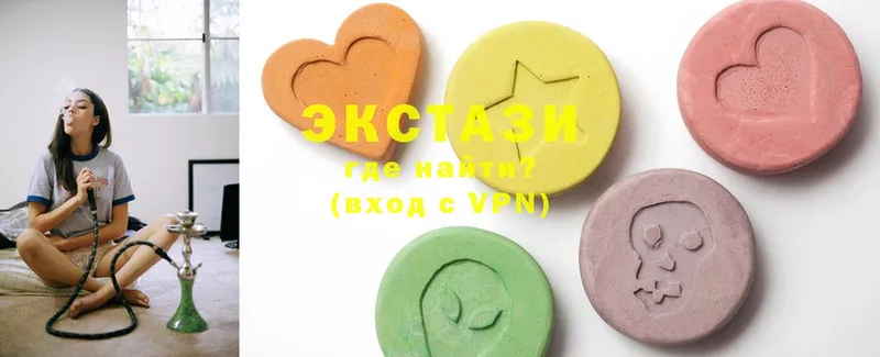 дарнет шоп  Новоалександровск  Ecstasy 99% 