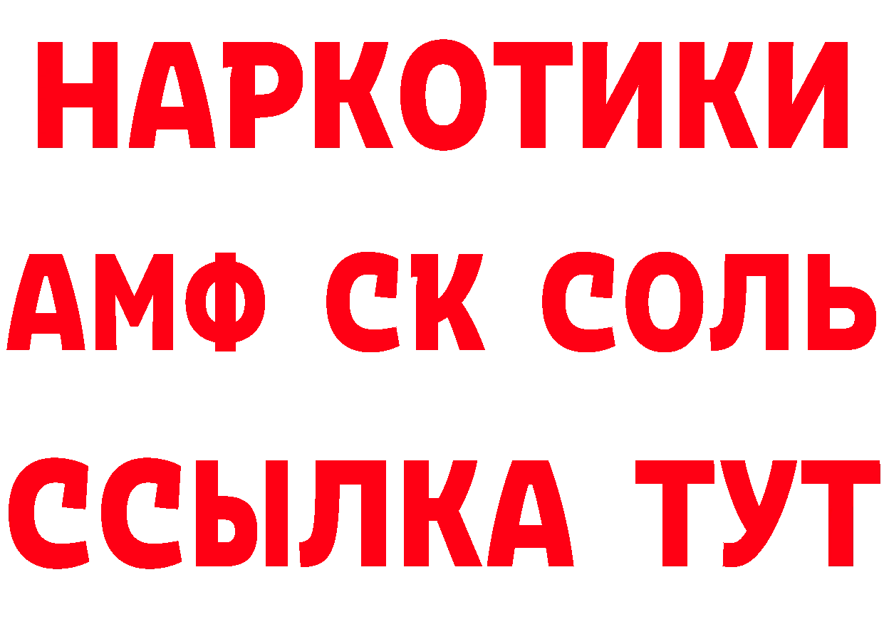 Что такое наркотики это состав Новоалександровск