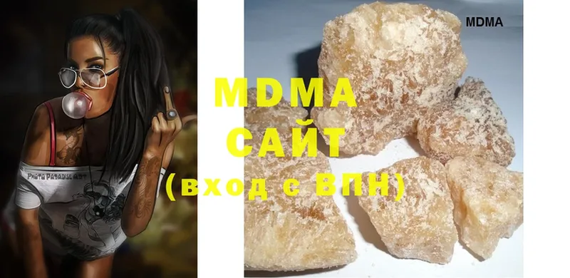 MDMA кристаллы Новоалександровск